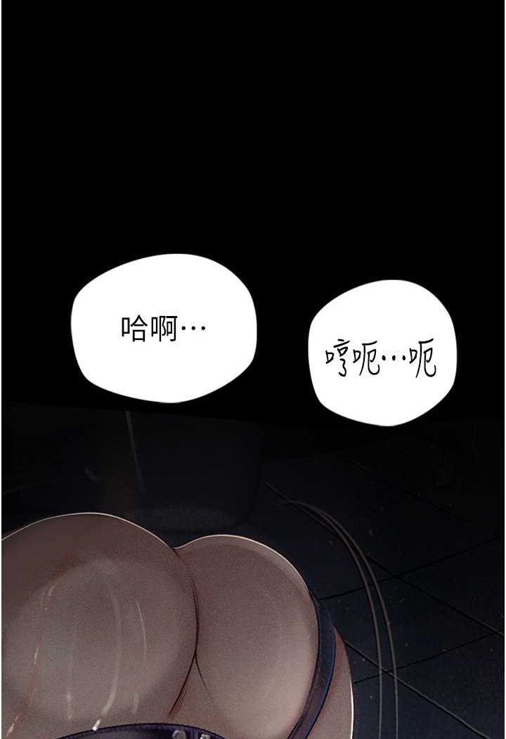 [韩国漫画] 堕落物语 剧情,青年#[149P]-43