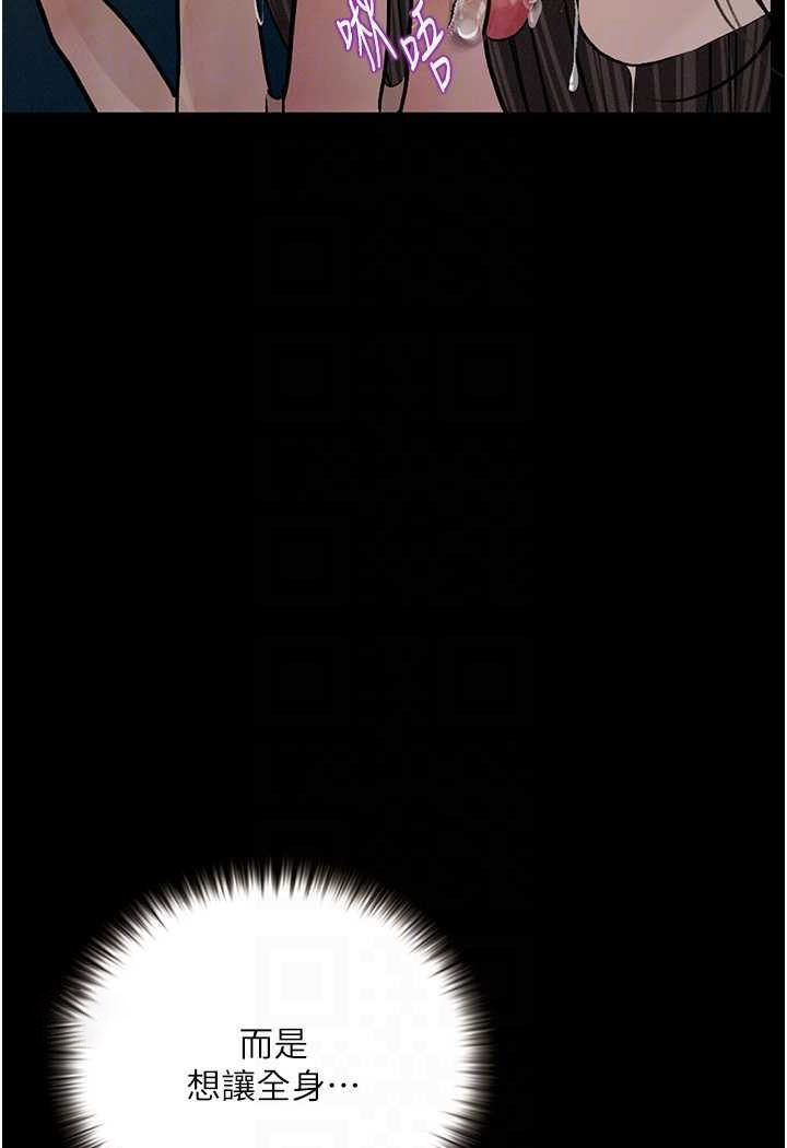 [韩国漫画] 堕落物语 剧情,青年#[149P]-62