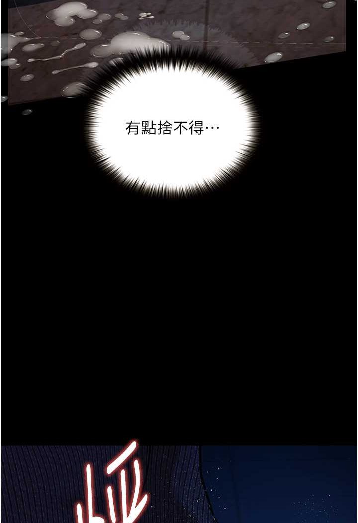 [韩国漫画] 堕落物语 剧情,青年#[149P]-72