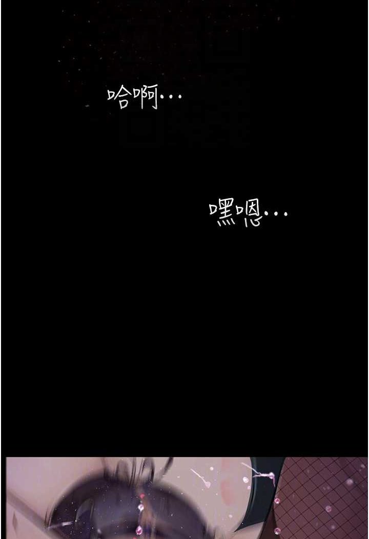 [韩国漫画] 堕落物语 剧情,青年#[149P]-90