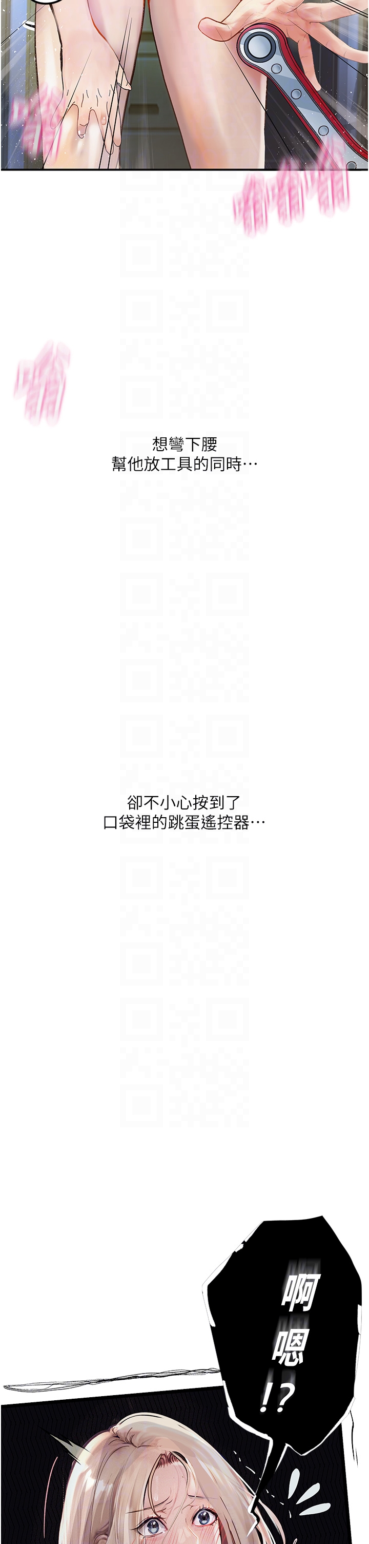 [韩国漫画] 堕落物语 剧情,青年#[42P]-21