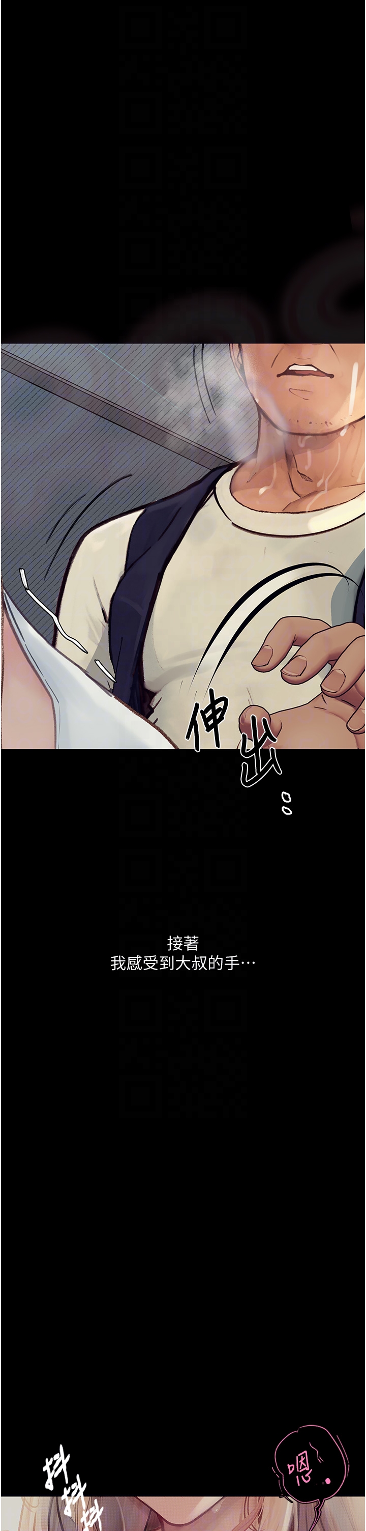 [韩国漫画] 堕落物语 剧情,青年#[42P]-28