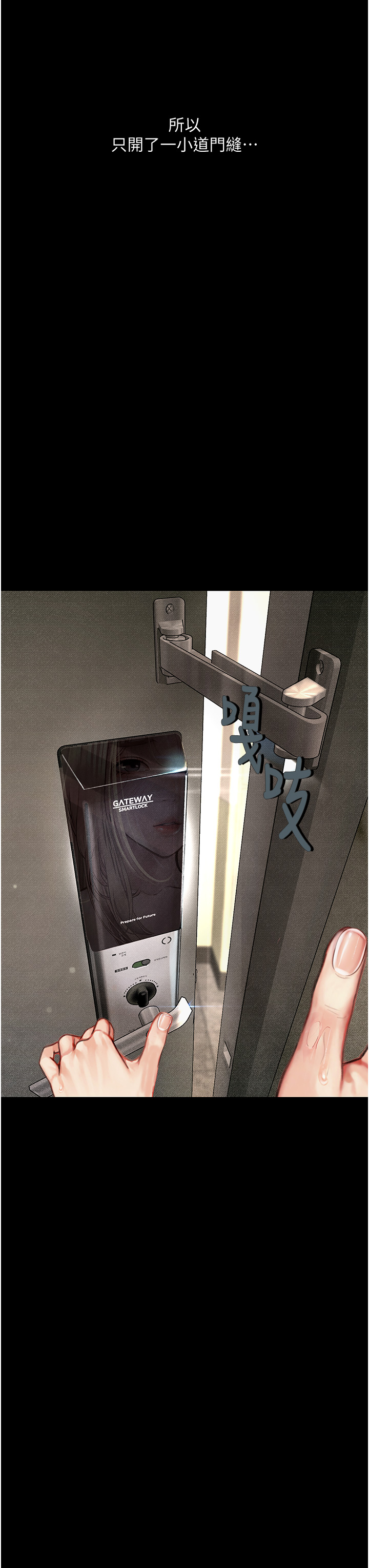 [韩国漫画] 堕落物语 剧情,青年#[42P]-37