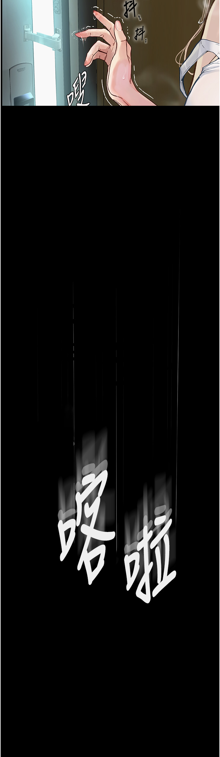 [韩国漫画] 堕落物语 剧情,青年#[42P]-41