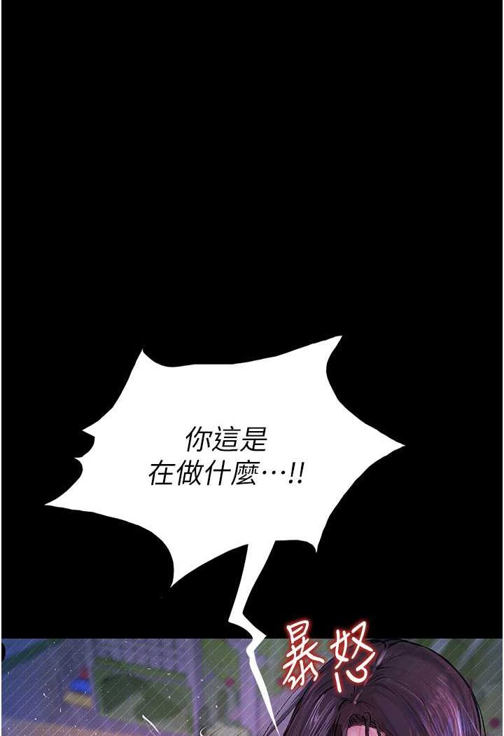 [韩国漫画] 堕落物语 剧情,青年#[127P]-1