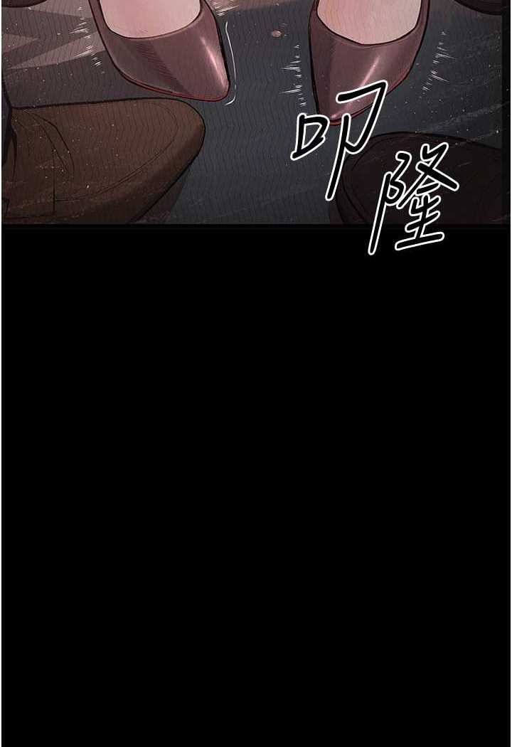 [韩国漫画] 堕落物语 剧情,青年#[127P]-115