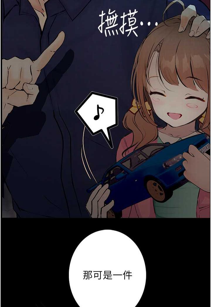 [韩国漫画] 堕落物语 剧情,青年#[127P]-12