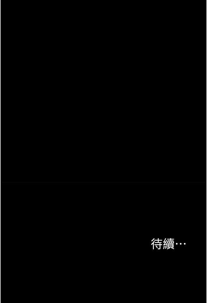 [韩国漫画] 堕落物语 剧情,青年#[127P]-126