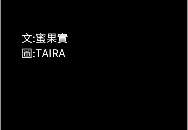 [韩国漫画] 堕落物语 剧情,青年#[127P]-127