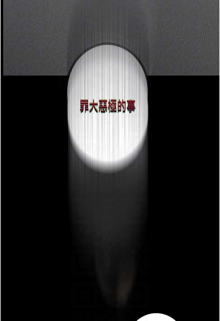 [韩国漫画] 堕落物语 剧情,青年#[127P]-14