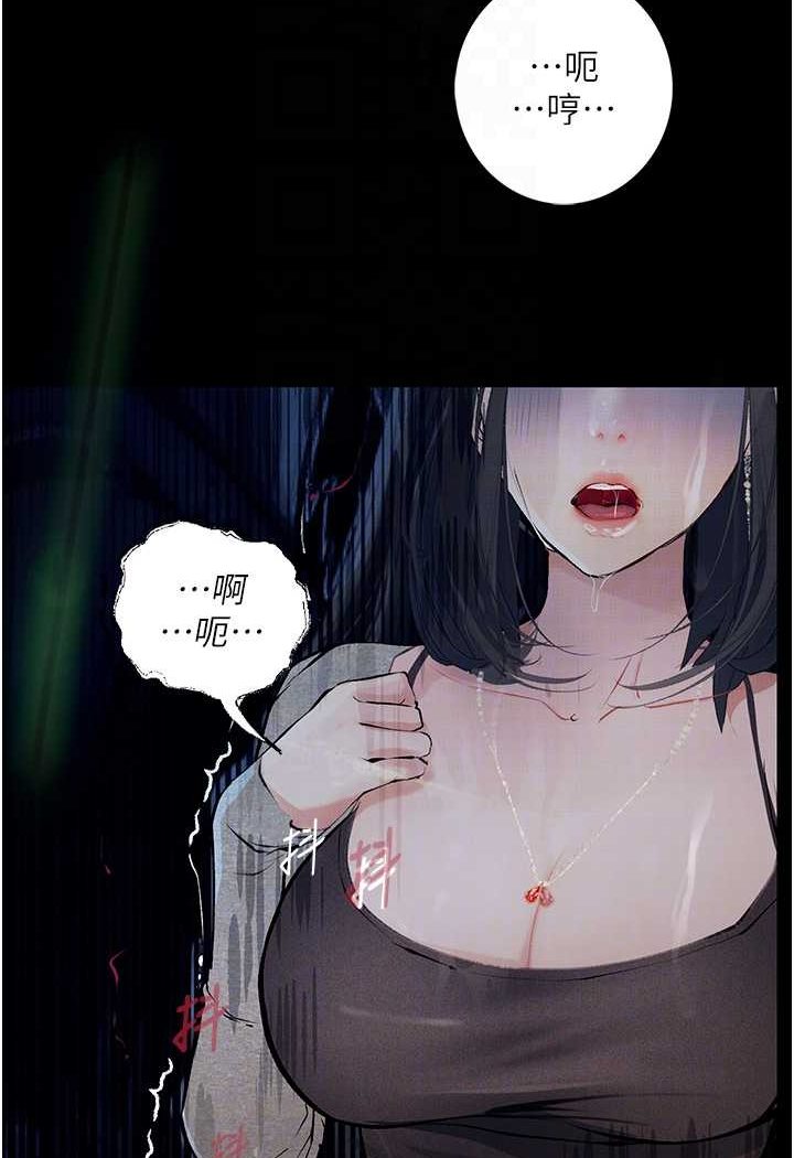 [韩国漫画] 堕落物语 剧情,青年#[127P]-15