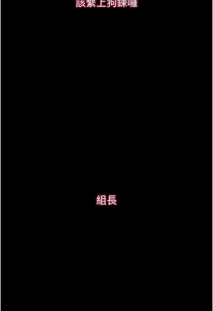 [韩国漫画] 堕落物语 剧情,青年#[127P]-20