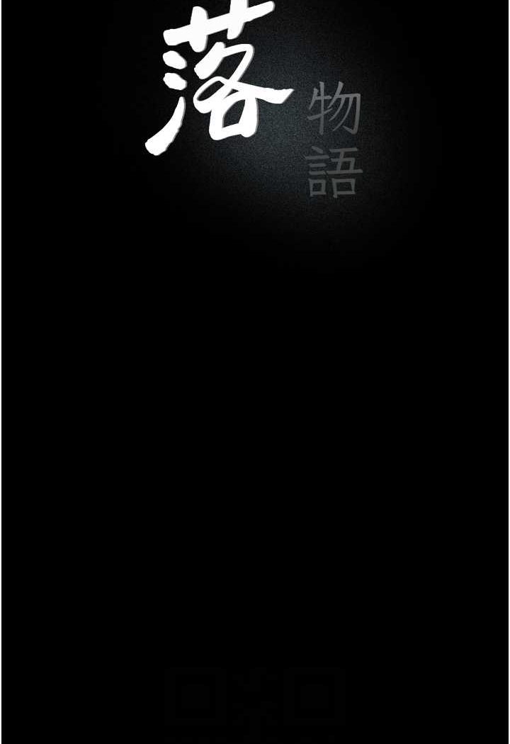 [韩国漫画] 堕落物语 剧情,青年#[127P]-22