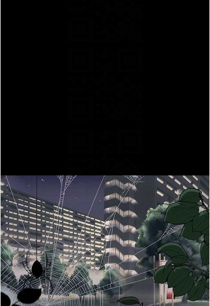 [韩国漫画] 堕落物语 剧情,青年#[127P]-23