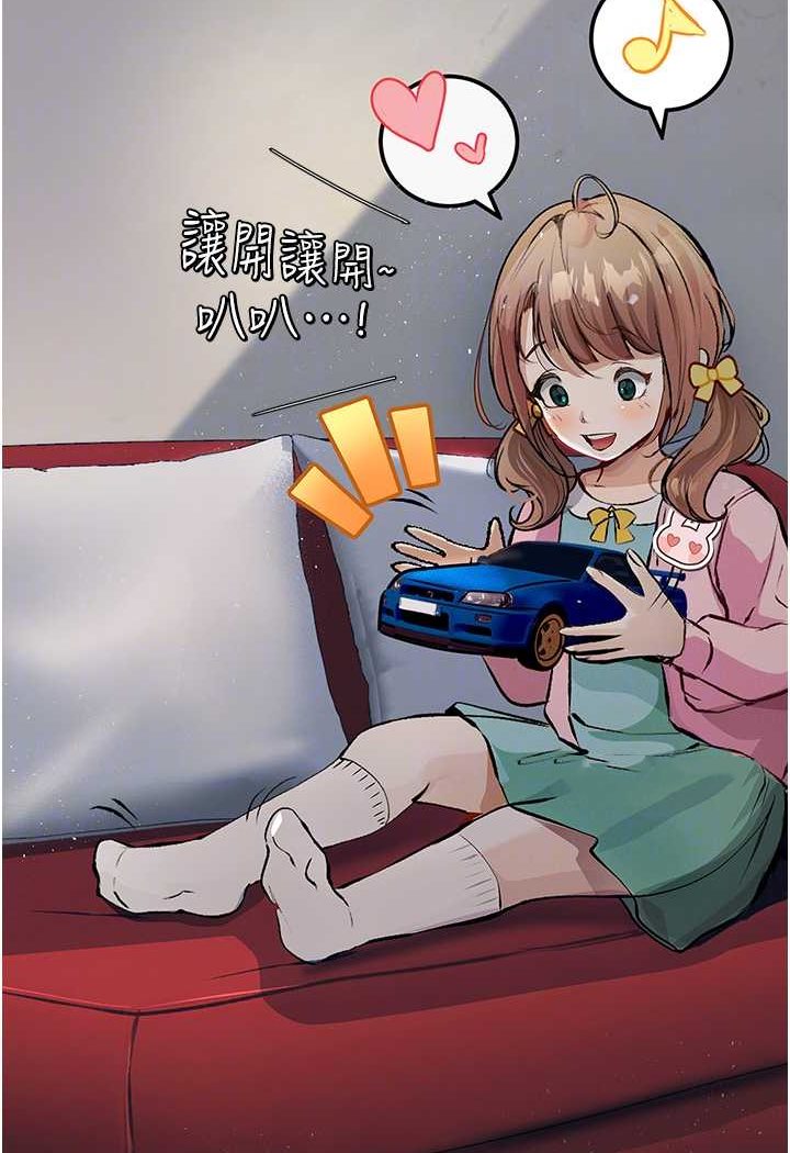 [韩国漫画] 堕落物语 剧情,青年#[127P]-25