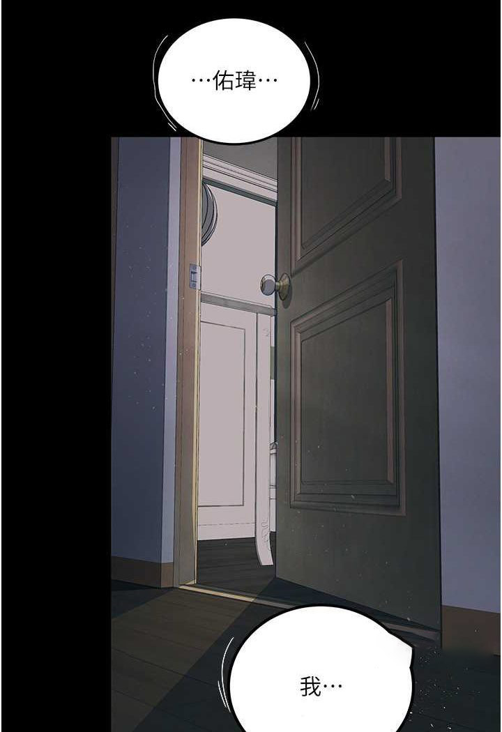 [韩国漫画] 堕落物语 剧情,青年#[127P]-27