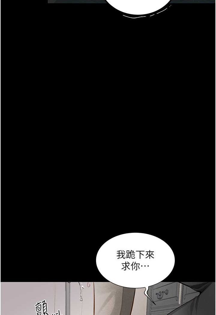 [韩国漫画] 堕落物语 剧情,青年#[127P]-28