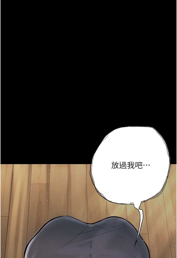 [韩国漫画] 堕落物语 剧情,青年#[127P]-30