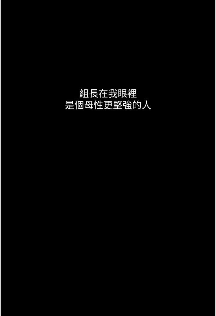 [韩国漫画] 堕落物语 剧情,青年#[127P]-32