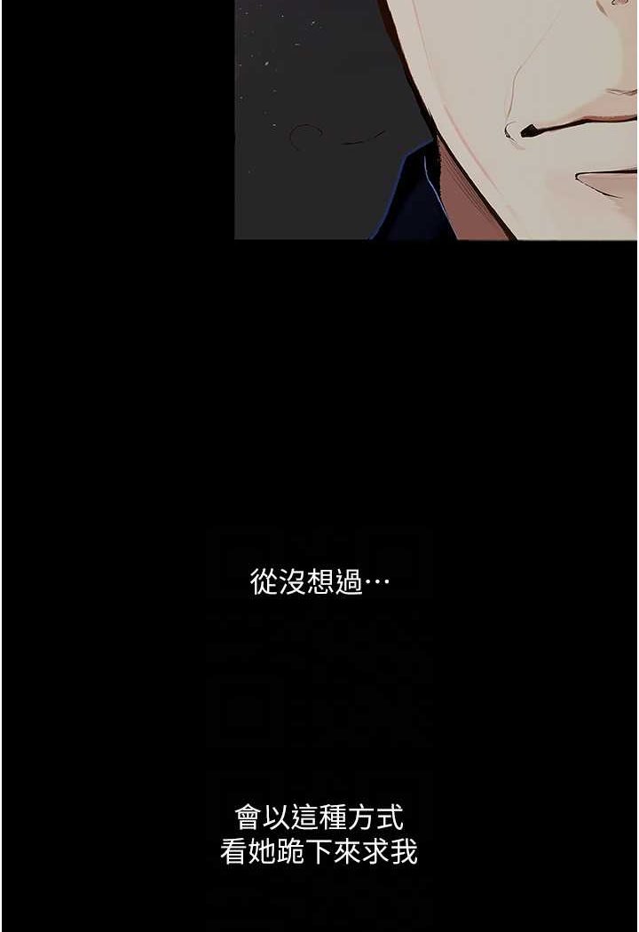 [韩国漫画] 堕落物语 剧情,青年#[127P]-34