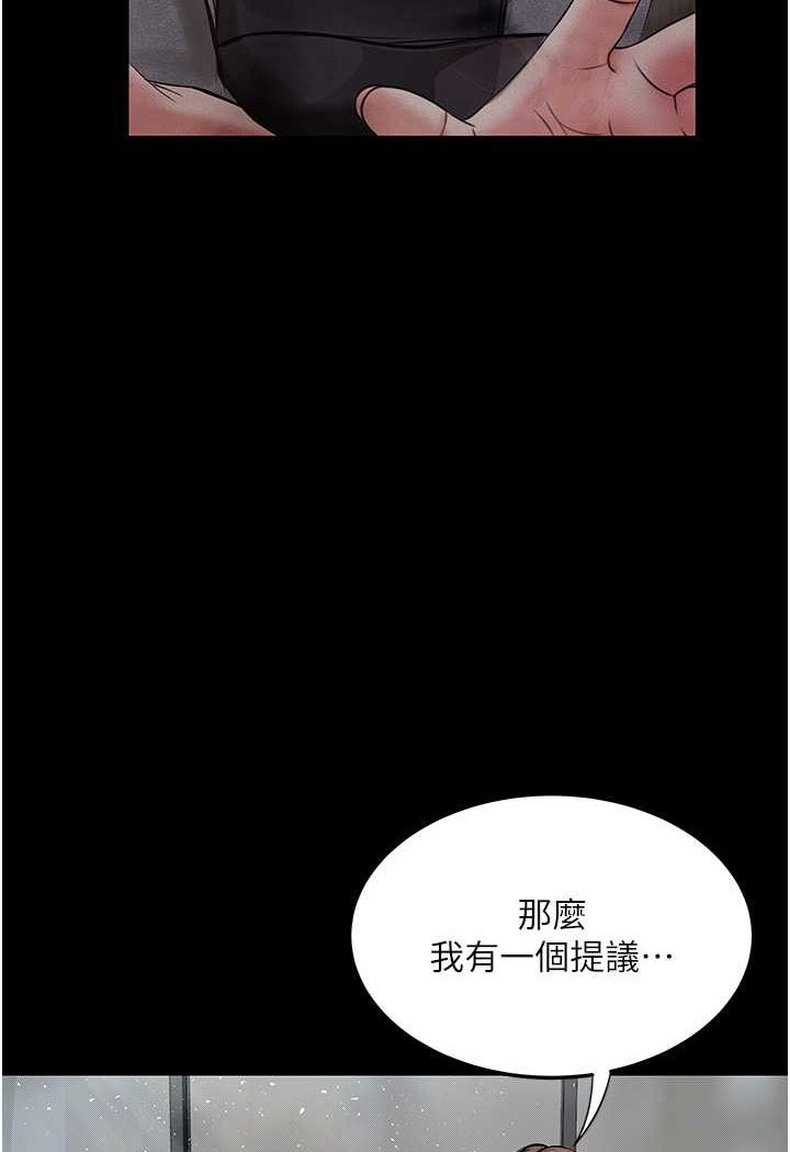 [韩国漫画] 堕落物语 剧情,青年#[127P]-41