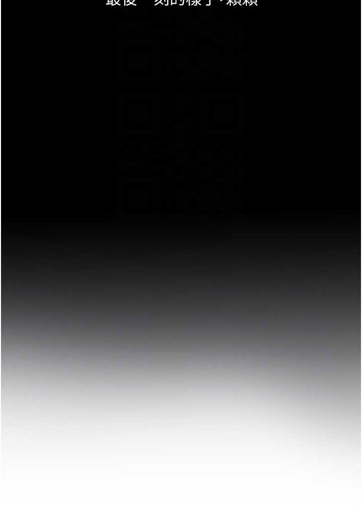 [韩国漫画] 堕落物语 剧情,青年#[127P]-46