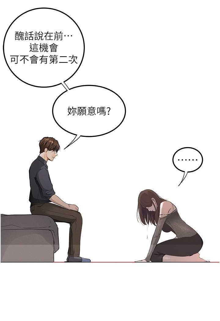 [韩国漫画] 堕落物语 剧情,青年#[127P]-47