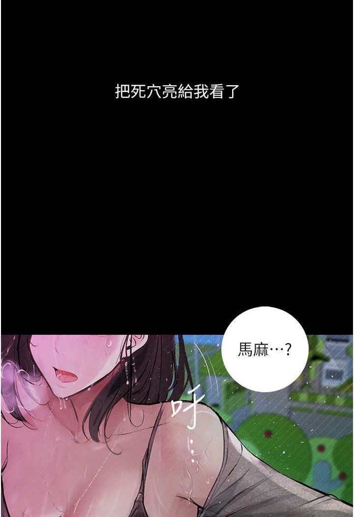 [韩国漫画] 堕落物语 剧情,青年#[127P]-5