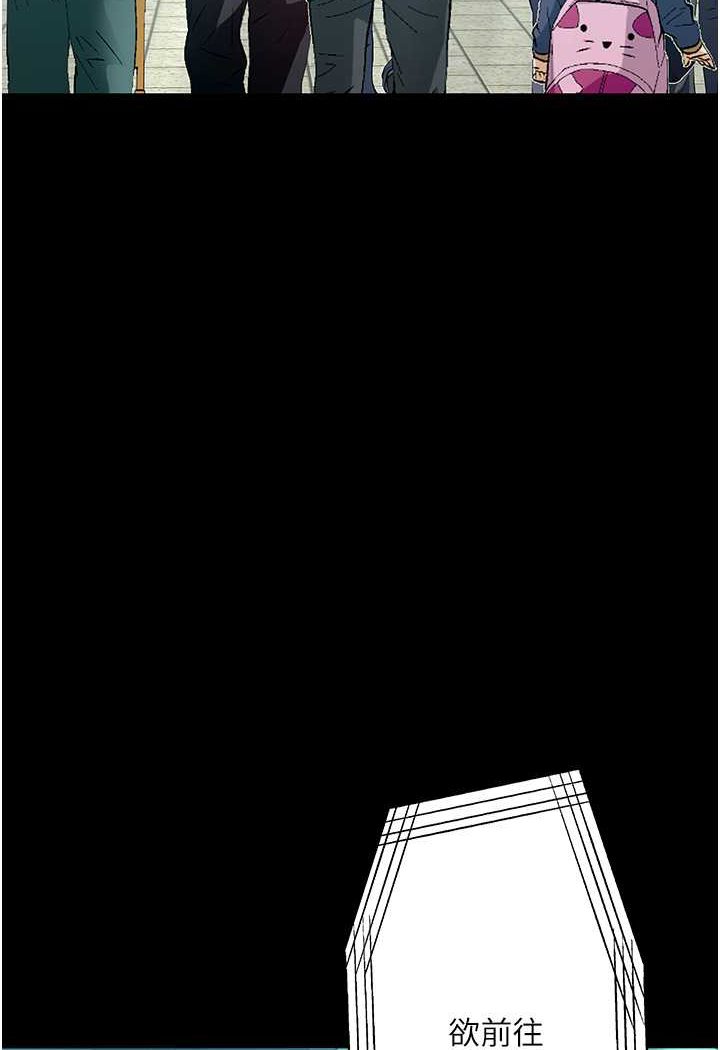 [韩国漫画] 堕落物语 剧情,青年#[127P]-51