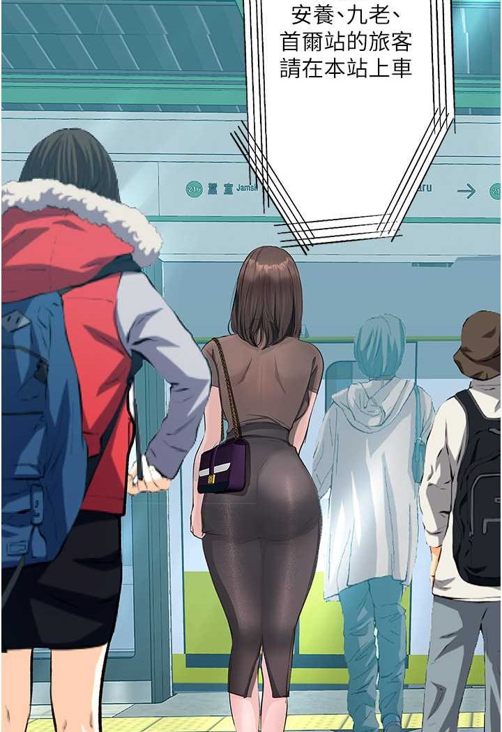 [韩国漫画] 堕落物语 剧情,青年#[127P]-52