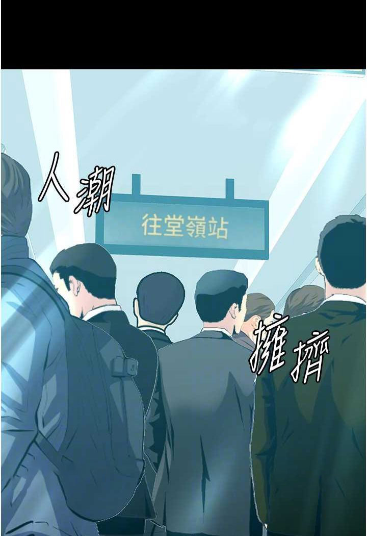 [韩国漫画] 堕落物语 剧情,青年#[127P]-54