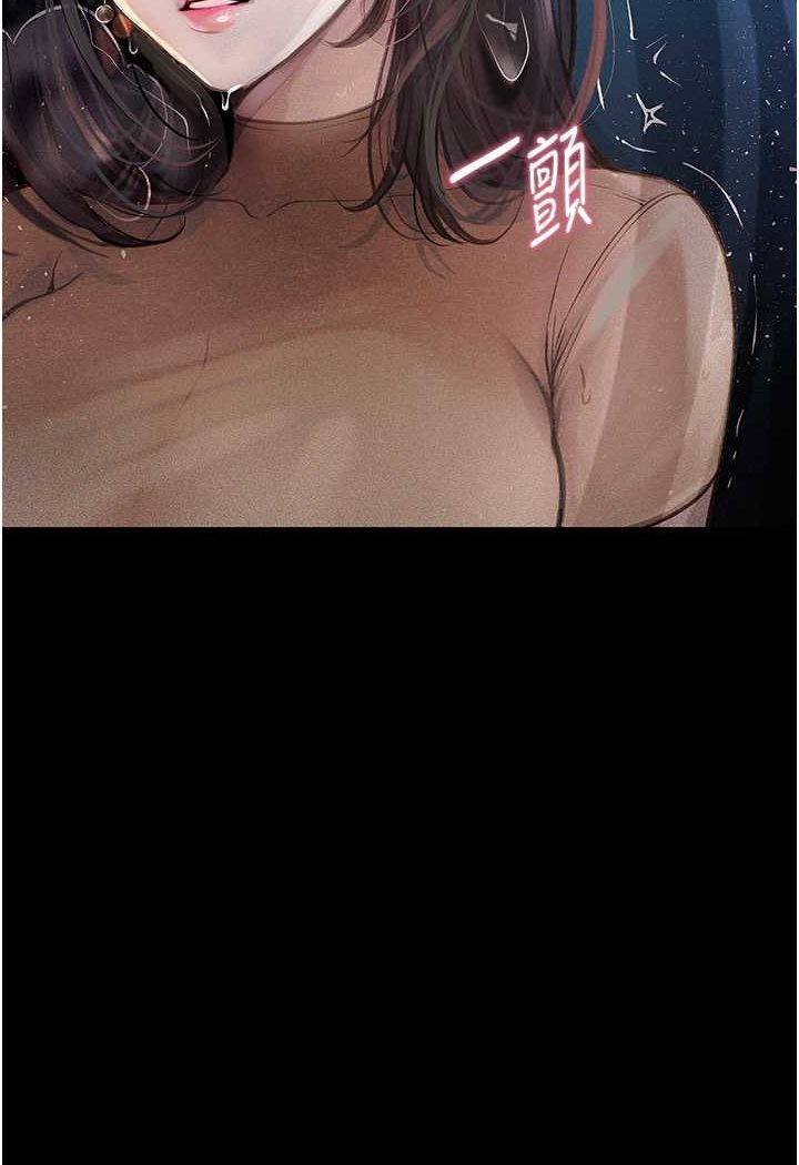 [韩国漫画] 堕落物语 剧情,青年#[127P]-62