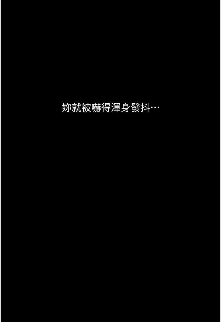 [韩国漫画] 堕落物语 剧情,青年#[127P]-7