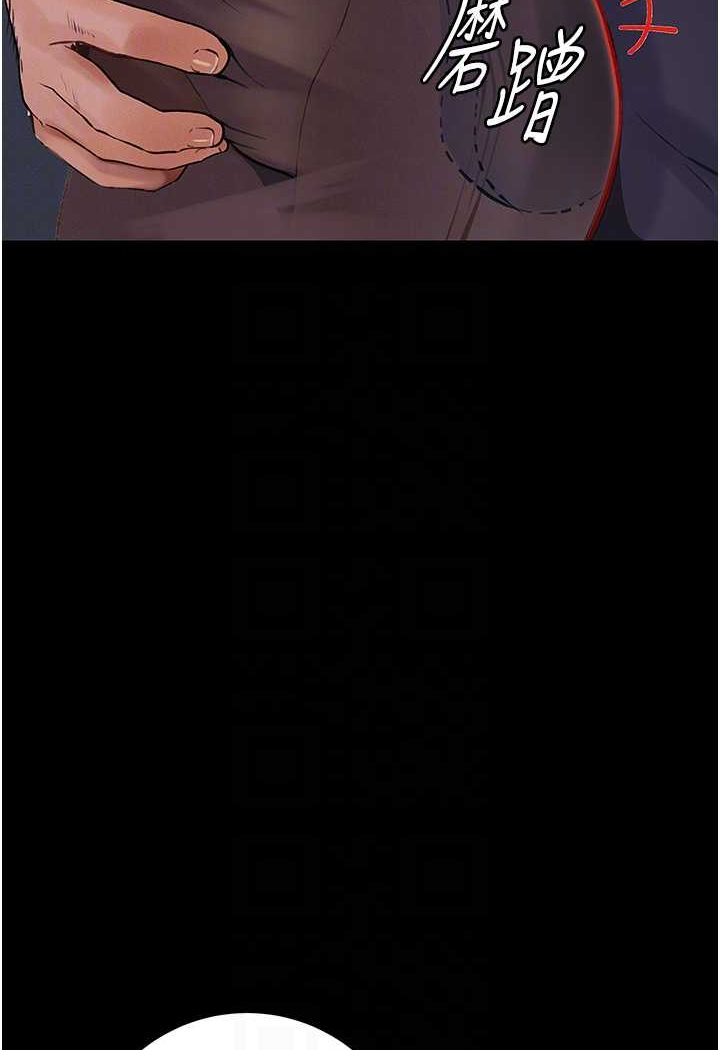 [韩国漫画] 堕落物语 剧情,青年#[127P]-70