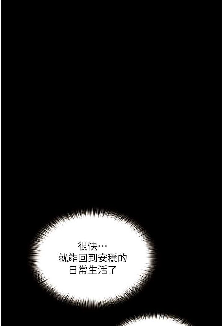 [韩国漫画] 堕落物语 剧情,青年#[127P]-74