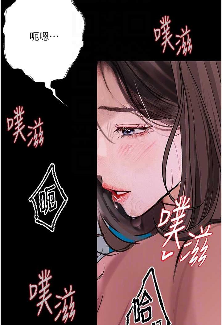 [韩国漫画] 堕落物语 剧情,青年#[127P]-77