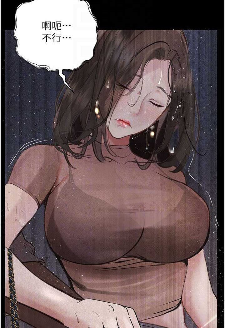 [韩国漫画] 堕落物语 剧情,青年#[127P]-79