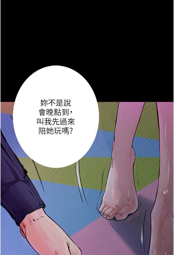 [韩国漫画] 堕落物语 剧情,青年#[127P]-8