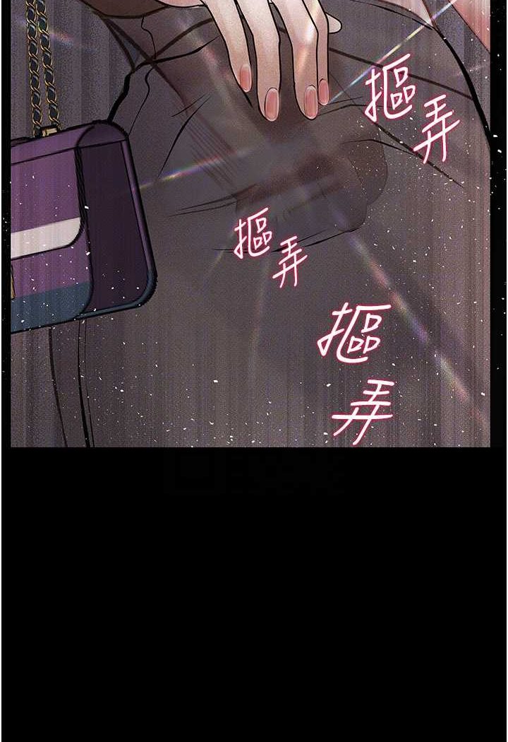 [韩国漫画] 堕落物语 剧情,青年#[127P]-80