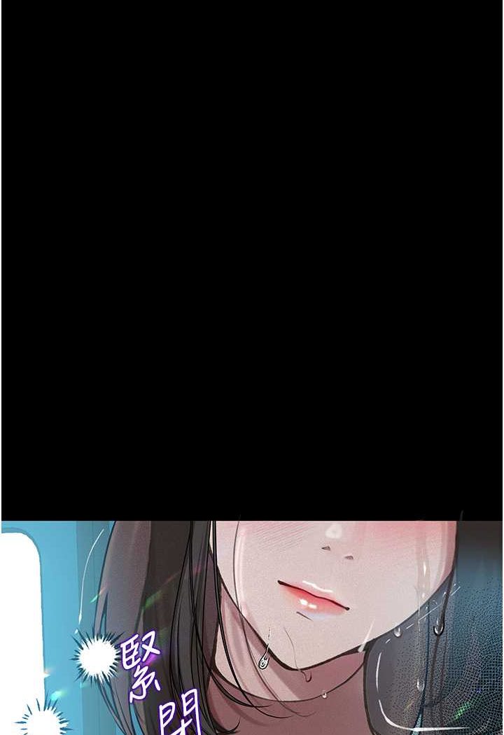 [韩国漫画] 堕落物语 剧情,青年#[127P]-82