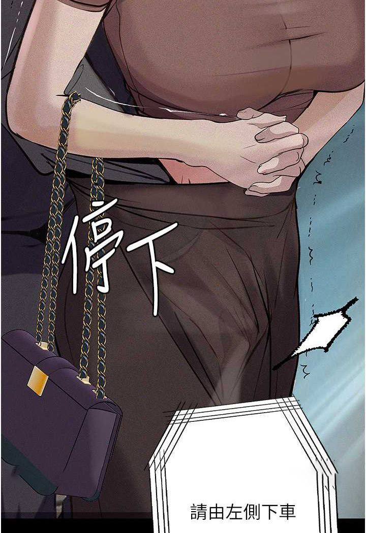 [韩国漫画] 堕落物语 剧情,青年#[127P]-90