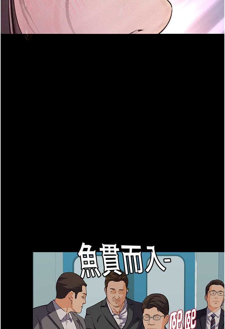[韩国漫画] 堕落物语 剧情,青年#[127P]-94