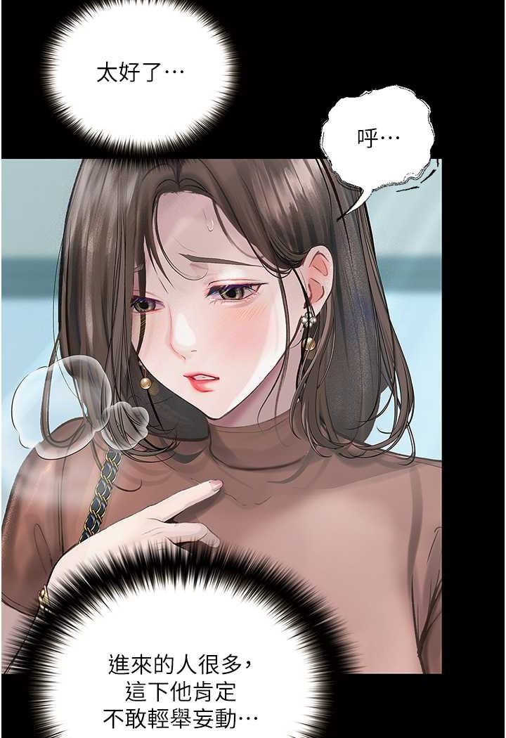 [韩国漫画] 堕落物语 剧情,青年#[127P]-96