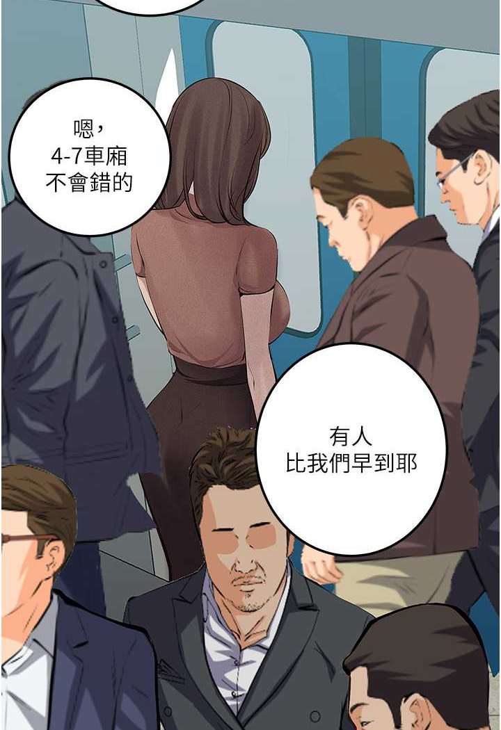 [韩国漫画] 堕落物语 剧情,青年#[127P]-98