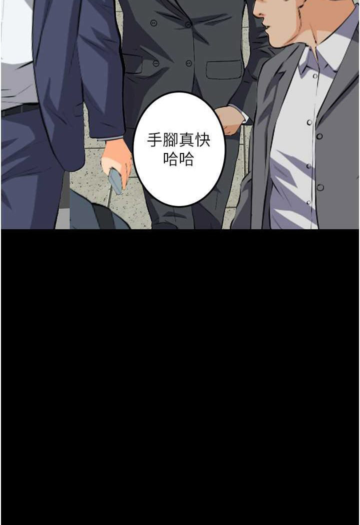 [韩国漫画] 堕落物语 剧情,青年#[127P]-99