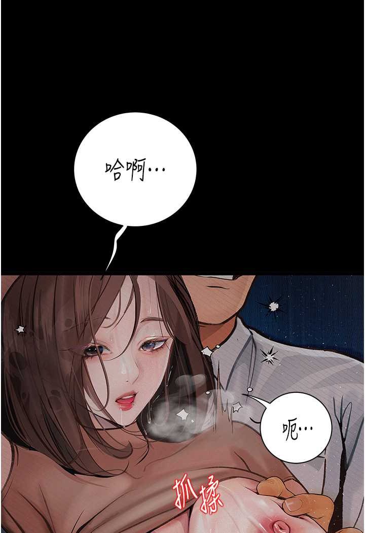 [韩国漫画] 堕落物语 剧情,青年#[124P]-10