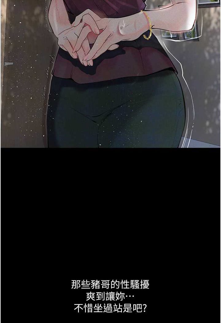 [韩国漫画] 堕落物语 剧情,青年#[124P]-102