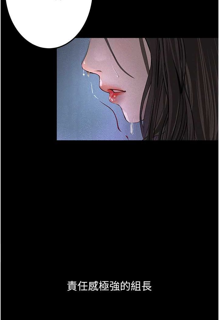 [韩国漫画] 堕落物语 剧情,青年#[124P]-104