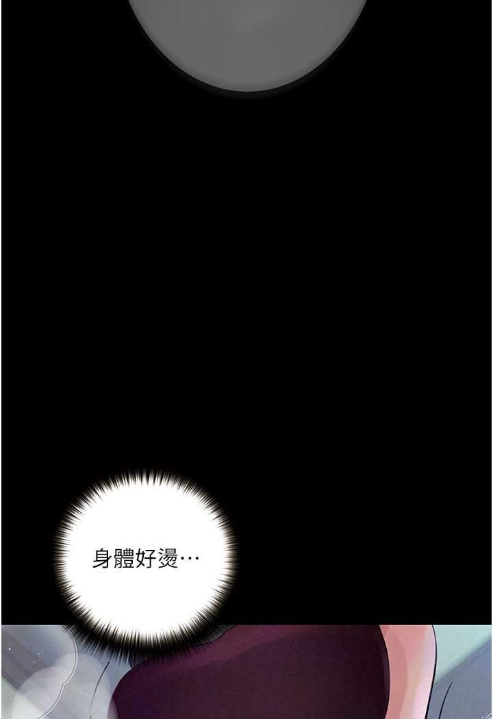 [韩国漫画] 堕落物语 剧情,青年#[124P]-109