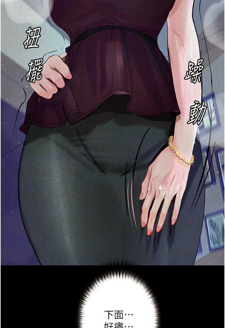 [韩国漫画] 堕落物语 剧情,青年#[124P]-110